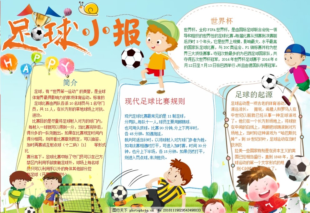 英超首次助攻，吉滕斯本赛季各项赛事助攻数为切尔西队内最多（英超首助到手，吉滕斯本季各项赛事助攻数领跑切尔西）